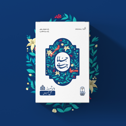 چای شکسته با هل طبیعی جاما