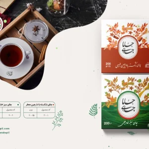 چای سبز و چای دارچین جاما